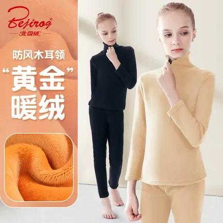 儿童舞蹈服女童秋冬长袖加绒半高领打底上衣肉色打底衫秋衣秋裤女图片