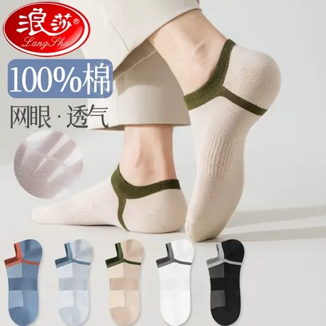 袜子男士吸汗防臭透气短袜男纯棉抗菌春夏季薄款低帮浅口隐形船袜商品大图