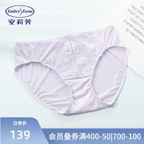 安莉芳蕾丝轻薄透气女士内裤纯棉裆底舒适包臀低腰三角裤E200329商品大图
