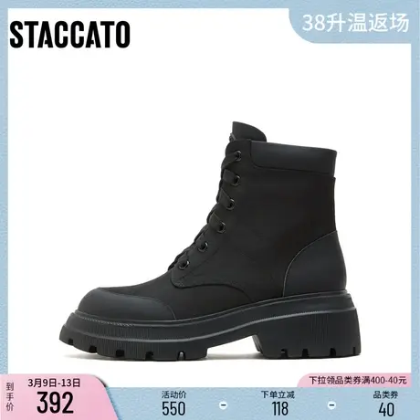 思加图新款时尚厚底马丁靴工装靴大黄靴女短靴A2721DD2B商品大图