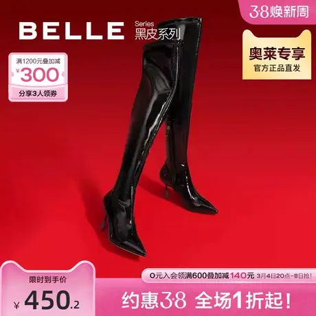 百丽黑皮弹力靴女冬季靴子新款商场同款细高跟长靴女BDA81DC2图片