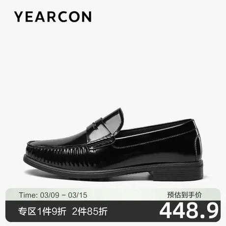 意尔康皮鞋男亮面漆皮乐福鞋商务休闲舒适真皮豆豆鞋一脚蹬懒人鞋商品大图