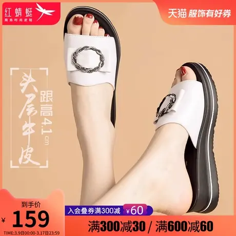 红蜻蜓拖鞋女2023年新款夏真皮女士外穿凉拖时尚坡跟厚底高跟女鞋商品大图