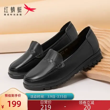 红蜻蜓女鞋春秋款真皮软底浅口低跟中老年休闲舒适防滑妈妈单鞋女商品大图