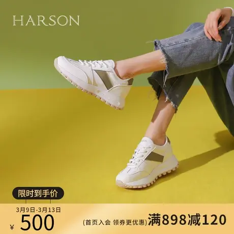 哈森复古德训鞋女2024春季新款防滑拼色轻便休闲运动板鞋HC241903图片