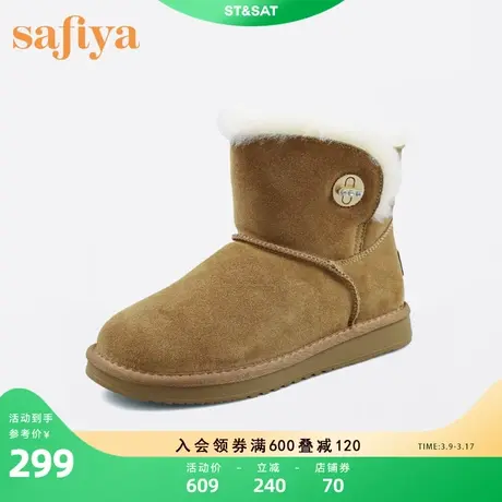索菲娅经典短靴雪地靴冬季新温暖毛里百搭棉靴女靴SF2411A084商品大图