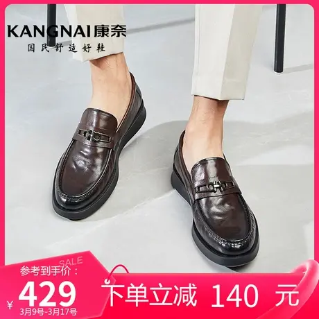 康奈真皮男鞋春季新款一脚蹬软底乐福鞋圆头男士套脚商务休闲鞋图片