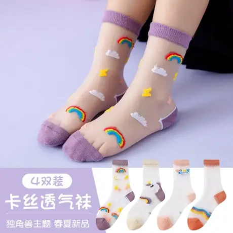 水晶丝儿童袜子夏季薄款透明卡丝ins潮女童中筒袜夏天网眼春秋新图片