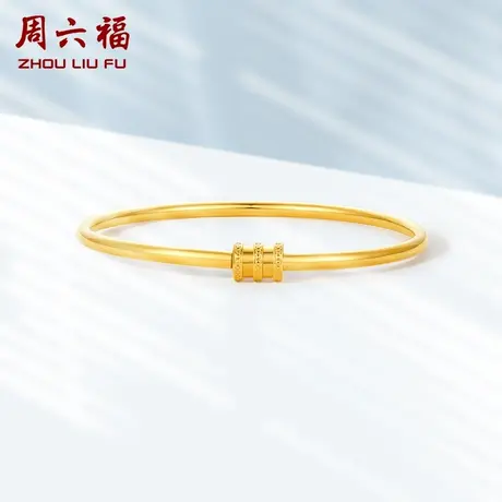 周六福黄金手镯女款简约素环小蛮腰手环手饰计价足金女神节礼物商品大图