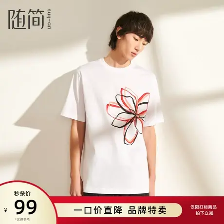 随简短袖T恤|JTEG2575商品大图