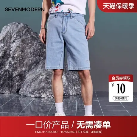 【清仓】柒牌潮牌牛仔裤男直筒宽松2022夏季新款男士短裤五分裤商品大图