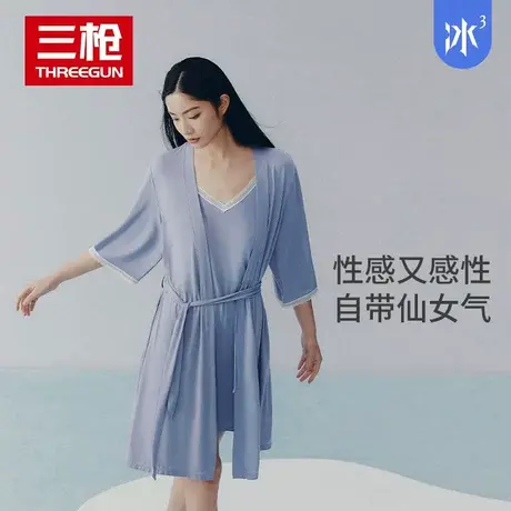 【冰立方】三枪女士睡裙凉感莫代尔抗菌夏性感晨袍蕾丝吊带裙睡袍图片