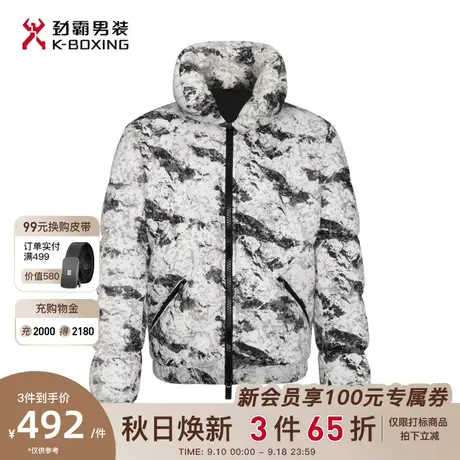 劲霸男装男士外套冬季新款白鸭绒立领时尚印花潮茄克羽绒服男正品图片