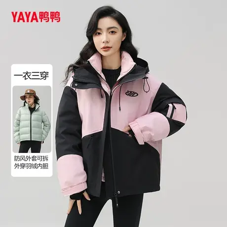 鸭鸭羽绒服女2023年新款短款两件套一衣三穿时尚百搭韩版外套C图片