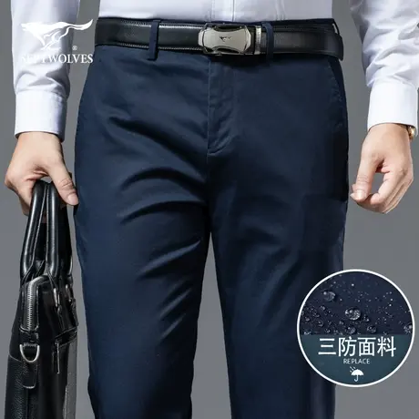 七匹狼狼族生活男装裤子男秋冬季三防棉商务休闲裤柔软直筒长裤子图片
