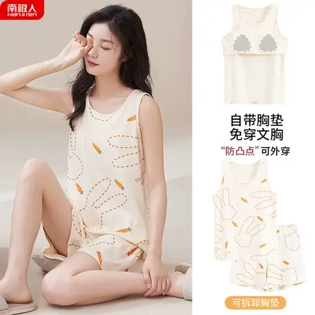 睡衣女款夏天夏季 自带胸垫一体 纯棉无袖背心清纯家居服防凸点贴商品大图