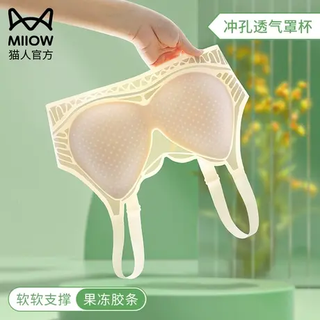 猫人内衣女薄款夏季聚拢全罩杯大胸显小文胸无钢圈收副乳大码胸罩图片