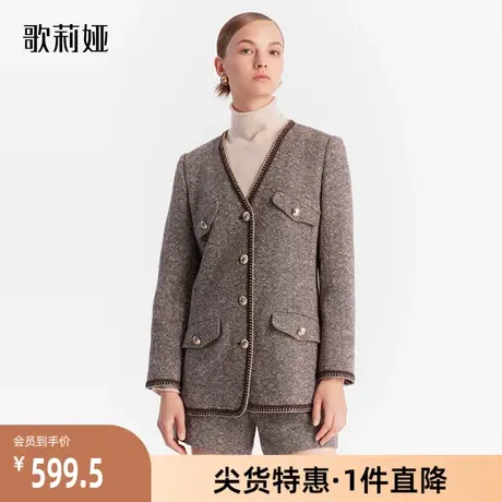 歌莉娅奥莱 冬季流行小香风热力感外套上衣女英伦风通勤时尚气质商品大图
