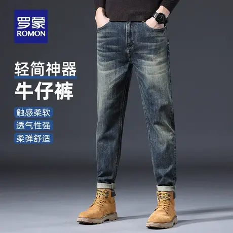 罗蒙男士时尚潮流牛仔裤2023秋季新款中青年休闲百搭商务直筒长裤图片