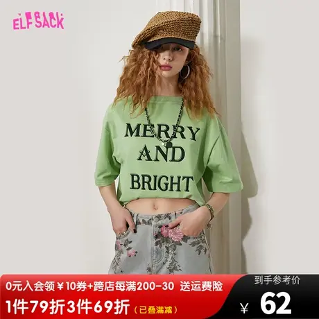 妖精的口袋绿色短款短袖t恤女2023夏新款半袖小个子纯欲辣妹上衣图片