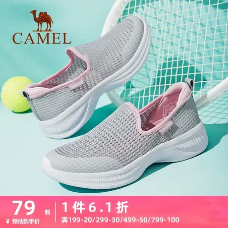 骆驼运动女夏季情侣网面运动鞋透气网眼鞋户外轻便休闲鞋商品大图