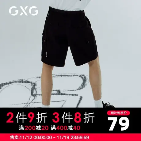 GXG男装 夏季黑色时尚潮流休闲百搭青年经典款短裤GC122544D图片