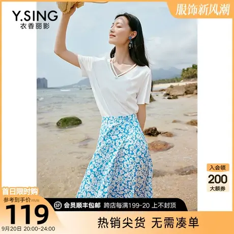 蓝色小雏菊碎花半身裙女衣香丽影2023年夏季新款高腰显瘦沙滩裙子图片