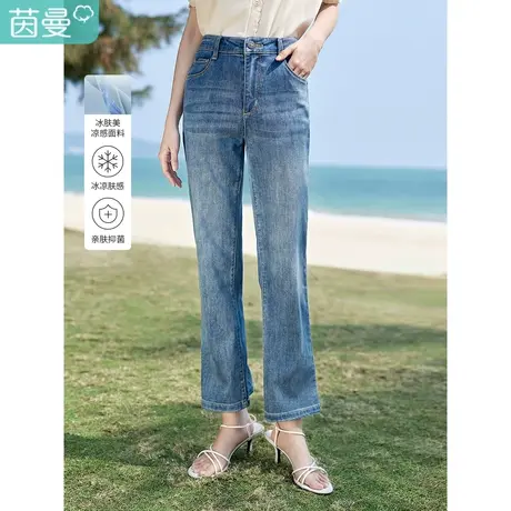 茵曼复古通勤牛仔裤2023夏季女装新款高腰显瘦小个子八分喇叭裤图片