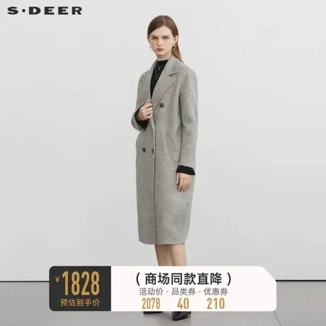 sdeer圣迪奥冬装女装西装领条纹茧型毛呢大衣外套S22481806图片