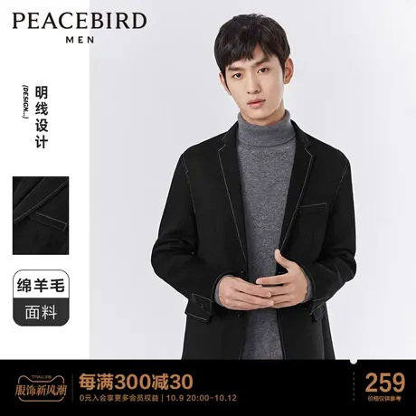 【清仓】太平鸟男装 秋冬明线西服保暖短款外套商务翻领便服图片