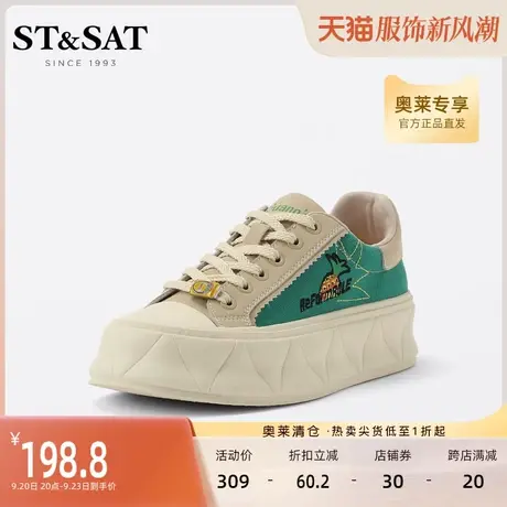星期六厚底帆布鞋女春秋新板鞋菠萝啤联名款百搭女鞋子SS23112740商品大图