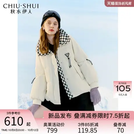 秋水伊人防风保暖感茧型羽绒服冬季2023新款女装百搭小个子外套图片