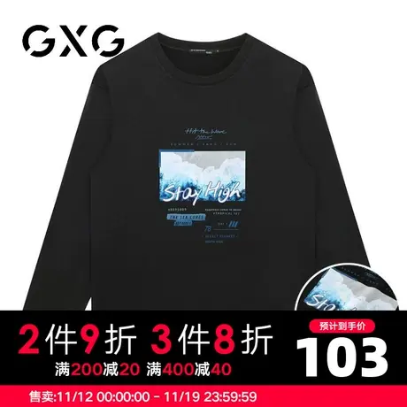 【新品】GXG男装 23秋季圆领休闲百搭宽松长袖T恤纯棉图片
