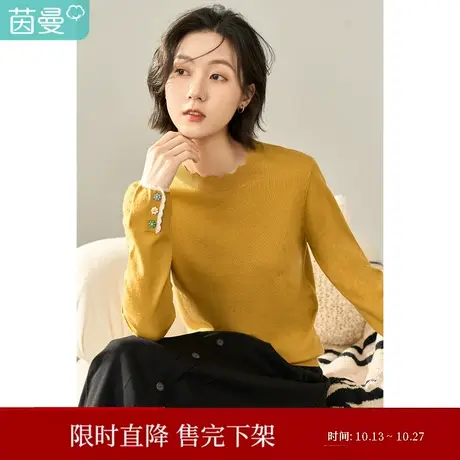 茵曼2023冬女装新款简约休闲日常套头蕾丝拼接袖口长袖打底毛衣图片