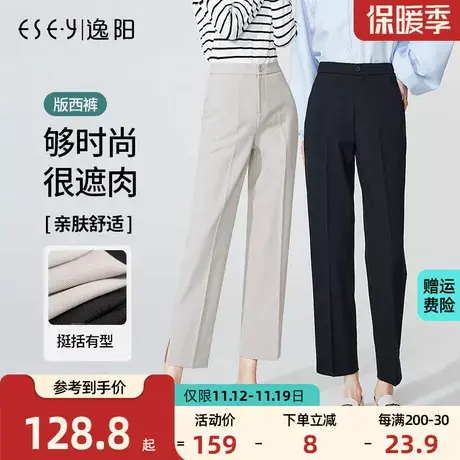 逸阳2023秋款黑色九分哈伦裤女宽松直筒高腰显瘦休闲版百搭西装裤商品大图