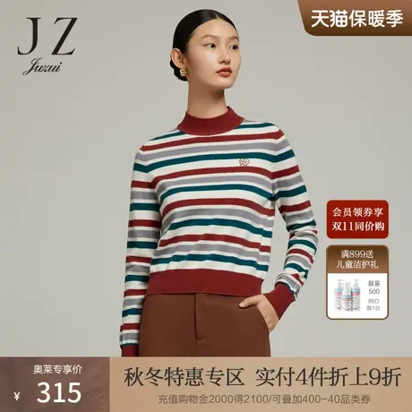 JZ玖姿柑橘红彩条针织衫女装2022冬季新款爱心刺绣毛衣羊毛打底衫商品大图