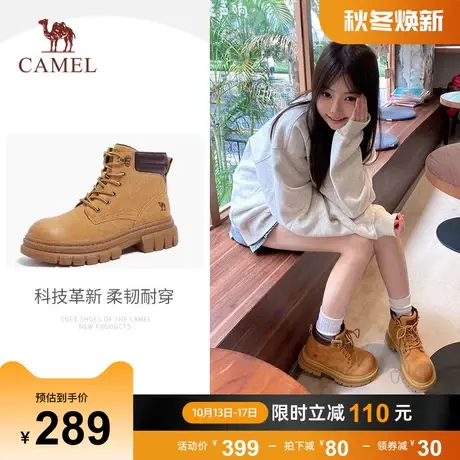 骆驼女鞋2023秋新款厚底马丁靴工装女靴子英伦风复古粗跟短靴女商品大图