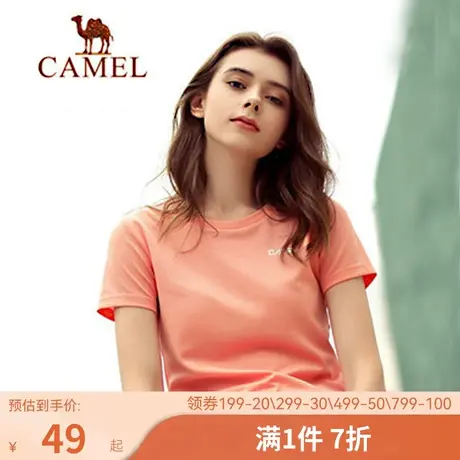 骆驼女装 夏季女士情侣透气户外运动衫修身短袖速干T恤半袖上衣商品大图