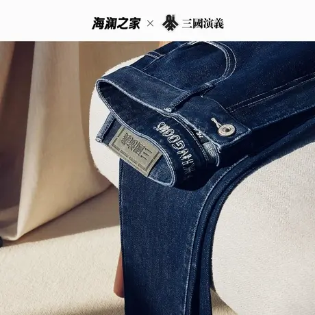 HLA/海澜之家三国系列牛仔裤2023秋冬新合体直筒透气轻盈手擦裤子图片