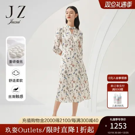 商场同款JZ玖姿桑蚕丝连衣裙女装2022秋季新款印花裙子JWBQ50005图片