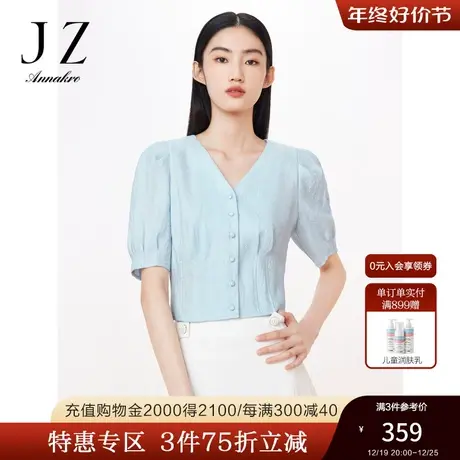 玖姿安娜蔻短上衣女装2023夏季新款提花截短直筒轻薄套头衫浅蓝色商品大图