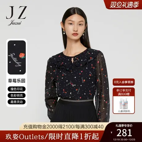 JZ玖姿官方奥莱荷叶边长袖上衣春秋新款女四叶草通勤印花小衫商品大图