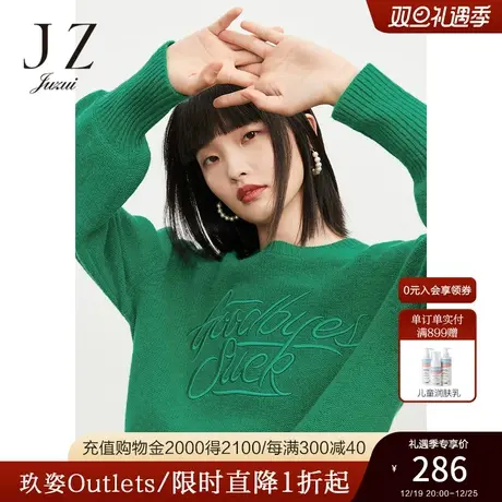 JUZUI玖姿官方奥莱冬新款羊毛立体字母刺绣短款休闲时尚圆领套衫商品大图