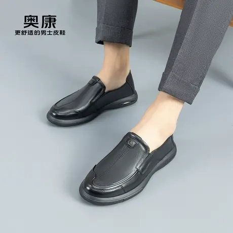 奥康男鞋2023春秋新款套脚商务休闲皮鞋男真皮一脚蹬舒适软底皮鞋商品大图