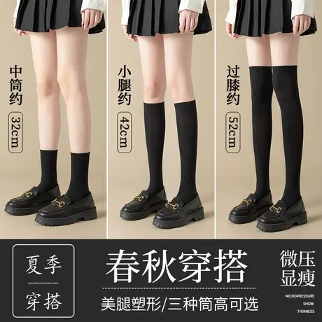 袜子女中筒袜压力显瘦长筒袜春秋款袜子冬护膝长靴防滑大腿小腿袜图片