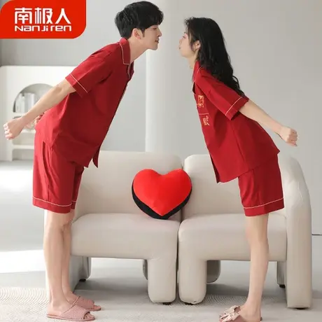 睡衣结婚新婚情侣套装红色夏季女款纯棉花边情侣睡衣夏款2023新款图片