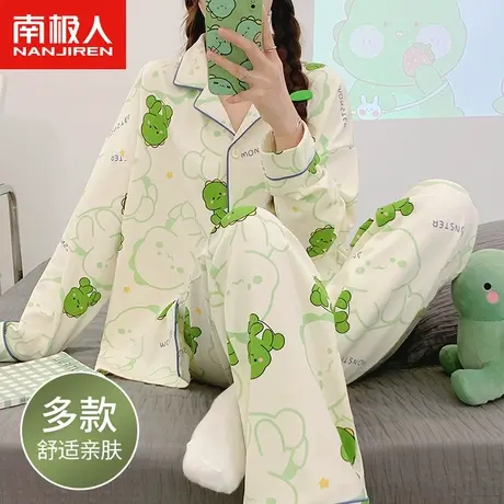 南极人女士睡衣纯棉卡通印花长袖套装可爱学生春秋款可外穿家居服商品大图