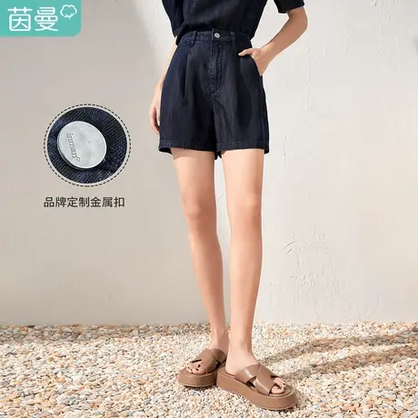 【商场同款】茵曼阔腿显瘦天丝牛仔短裤女士2023夏季新款直筒高腰图片