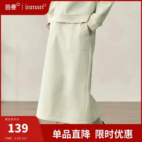 茵曼华夫格开叉半身裙女2024年春季新款松紧高腰显瘦直筒裙中长裙图片