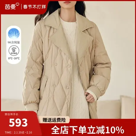 茵曼旗舰店小香风羽绒服女装2023冬季新款保暖收腰高级感气质外套图片